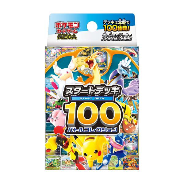 [Japanese Ver]Pokemon TCG PTCG MEGA Start Deck 100 Battle Collection