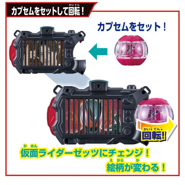 カメラセット！ Bandai DX Zeztz Camera (Kamen Rider Zeztz) | eBay