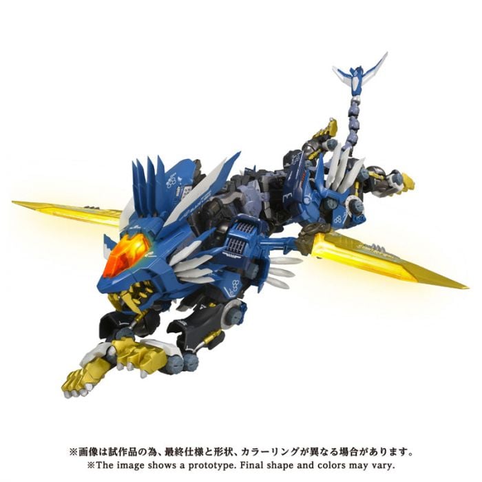 Takara Tomy T-Spark 1/72 AZ-12 Genobreaker(索斯機械獸) | Yasuee …