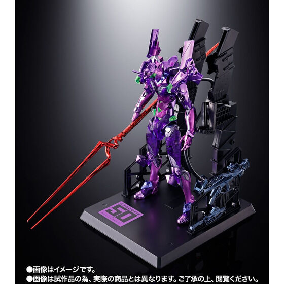 Bandai Metal Build Neon Genesis Evangelion Unit 01 Eva 01 CHOGOKIN 50th Exclusive