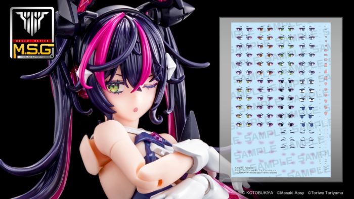 Desire Maiden Raider