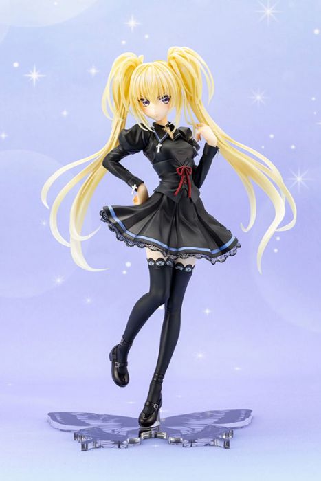 Utau Hoshina