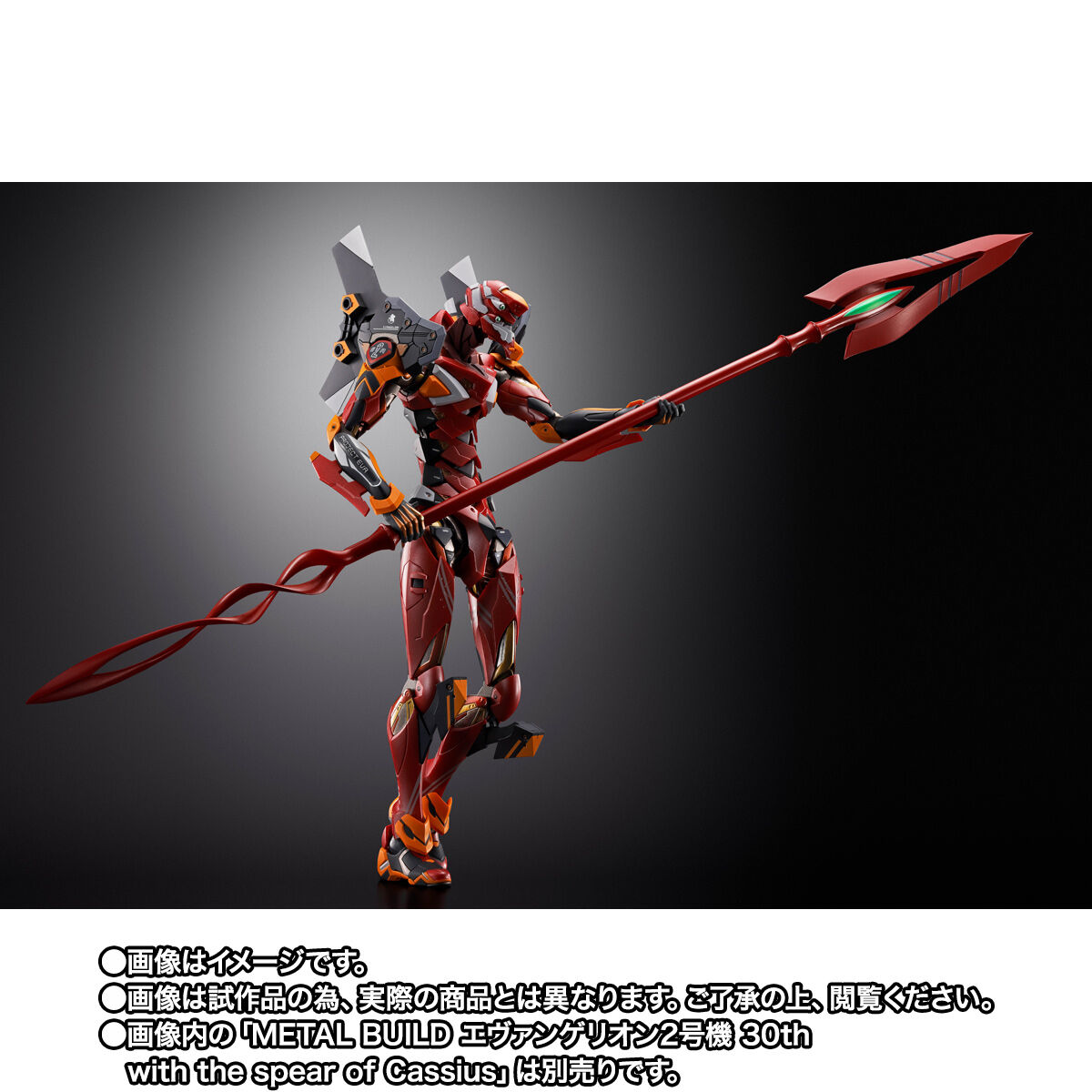 Bandai METAL BUILD Evangelion 3 spears set 30th with the Spear
