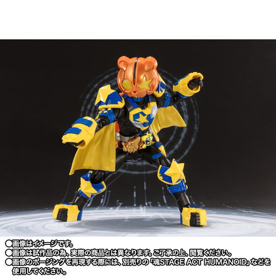 Bandai S.H.Figuarts Kamen Rider Punkjack Fever Monster Form 