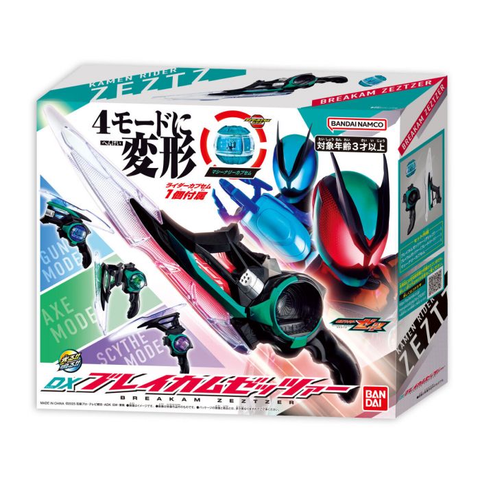 Bandai DX Breakam Zeztzer (Kamen Rider Zeztz) | eBay