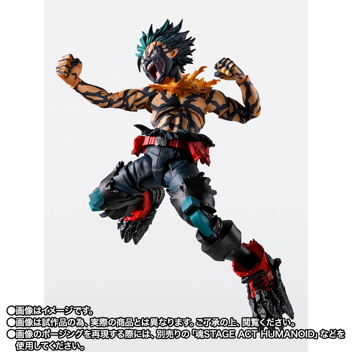 In-Stock Bandai S.H.Figuarts SHF Overlay Deku (My Hero Academia