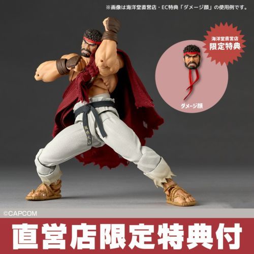 Ryu