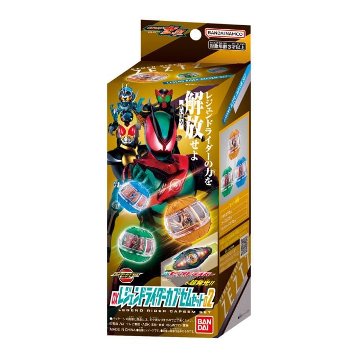 Bandai DX Legend Rider Capsem Set 02 (Kamen Rider Zeztz) | eBay