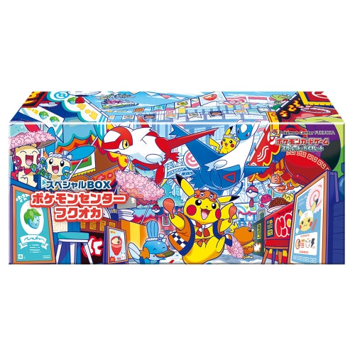 [Japanese Ver]Pokemon Centre Limited Exclusive Fukuoka Gift Box Set