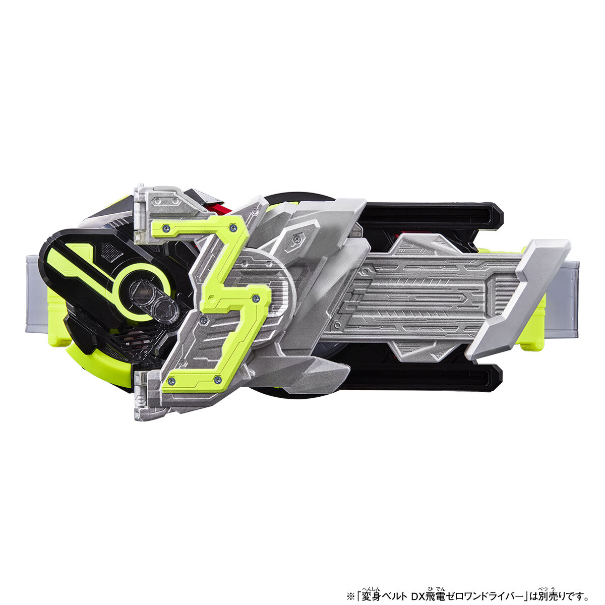 Bandai Kamen Rider DX Zero-Three Progrise Key & Zero-Three