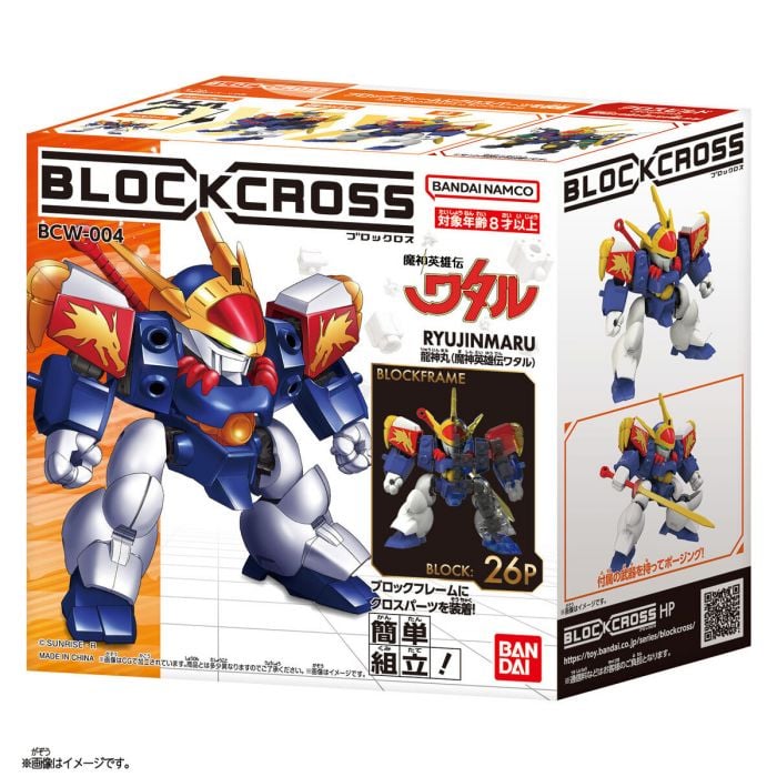 その他 wataru Bandai Play Toys - Blockcross Mashin Hero Wataru Vol.1