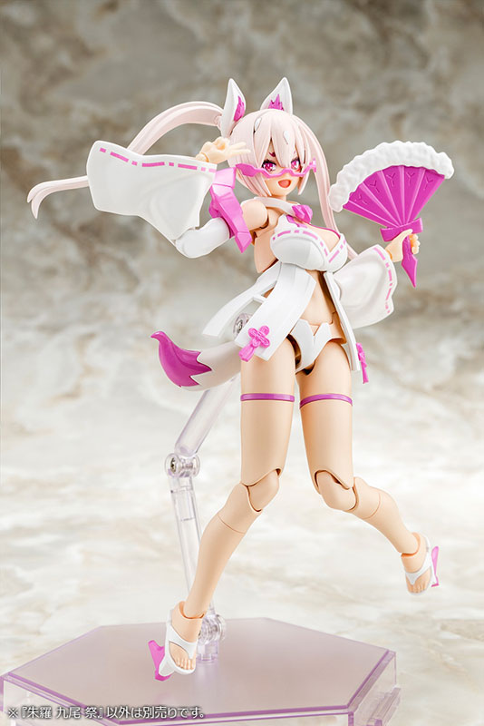 Shura Kyuubi