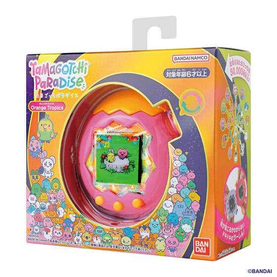 Bandai Tamagotchi Paradise Tropical Orange