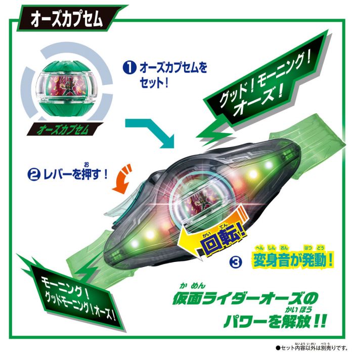 Bandai DX Legend Rider Capsem Set 02 (Kamen Rider Zeztz) | eBay