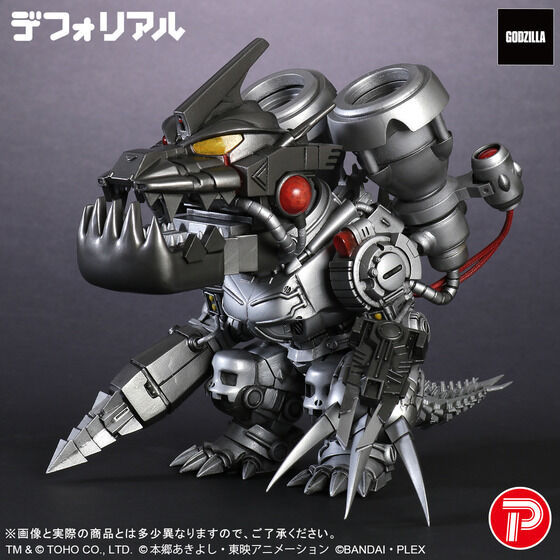 Infinite Dragon Beast