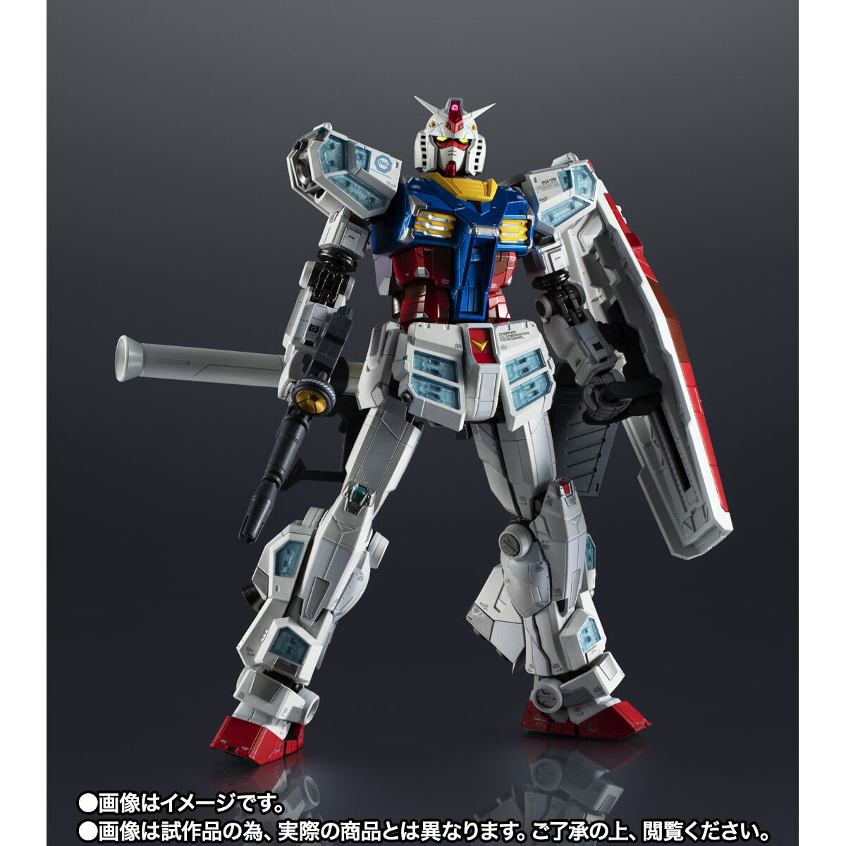 超合金　RX-78F00/E GUNDAM Bandai 大阪世博EXPO2025 超合金RX-78F00/E 高達Gundam | Yasuee