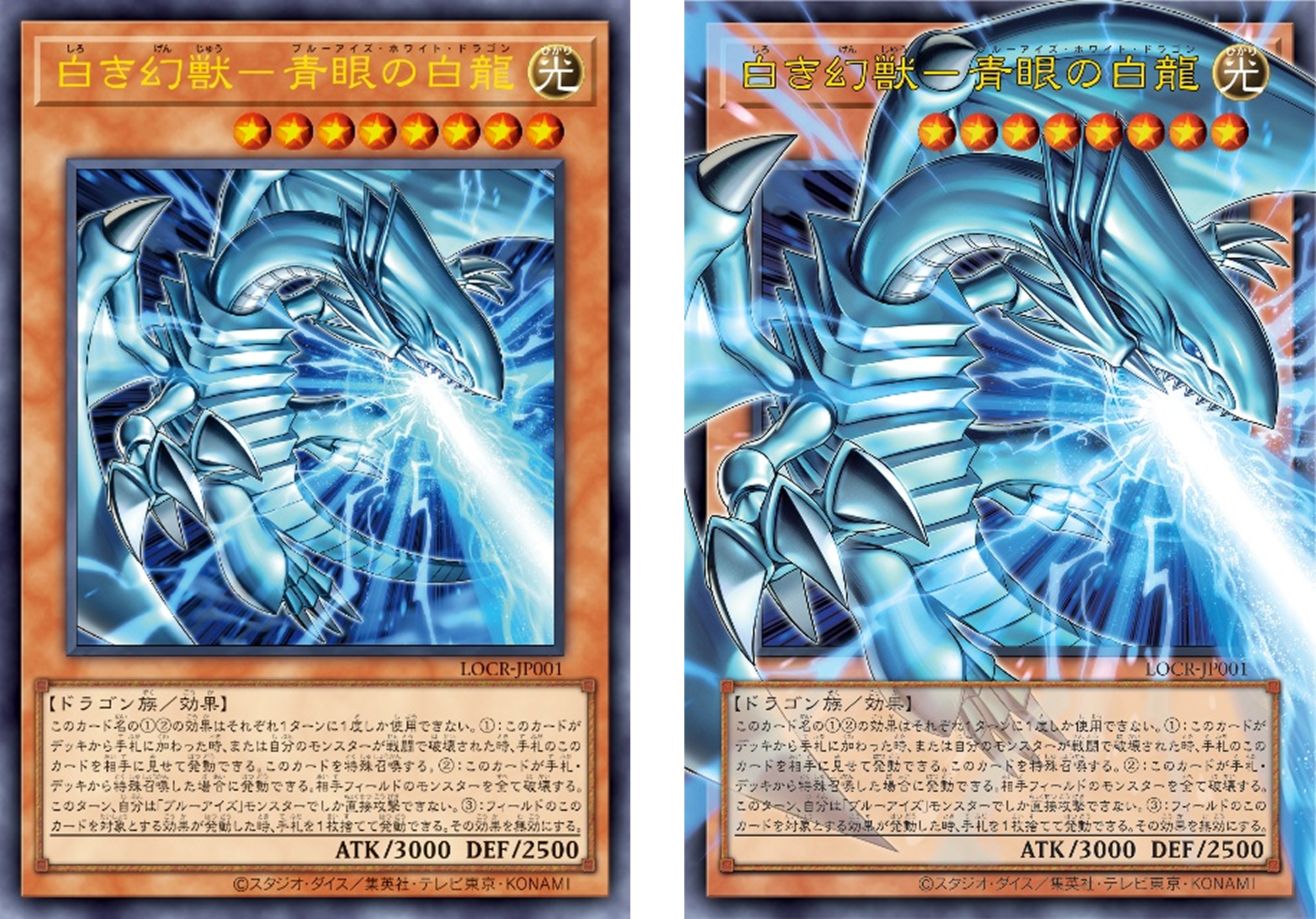 KONAMI 遊戯王LIMITOVERCOLLECTIONRIVALS15パック LIMIT OVER COLLECTION THE RIVALS 15パック入り - メルカリ