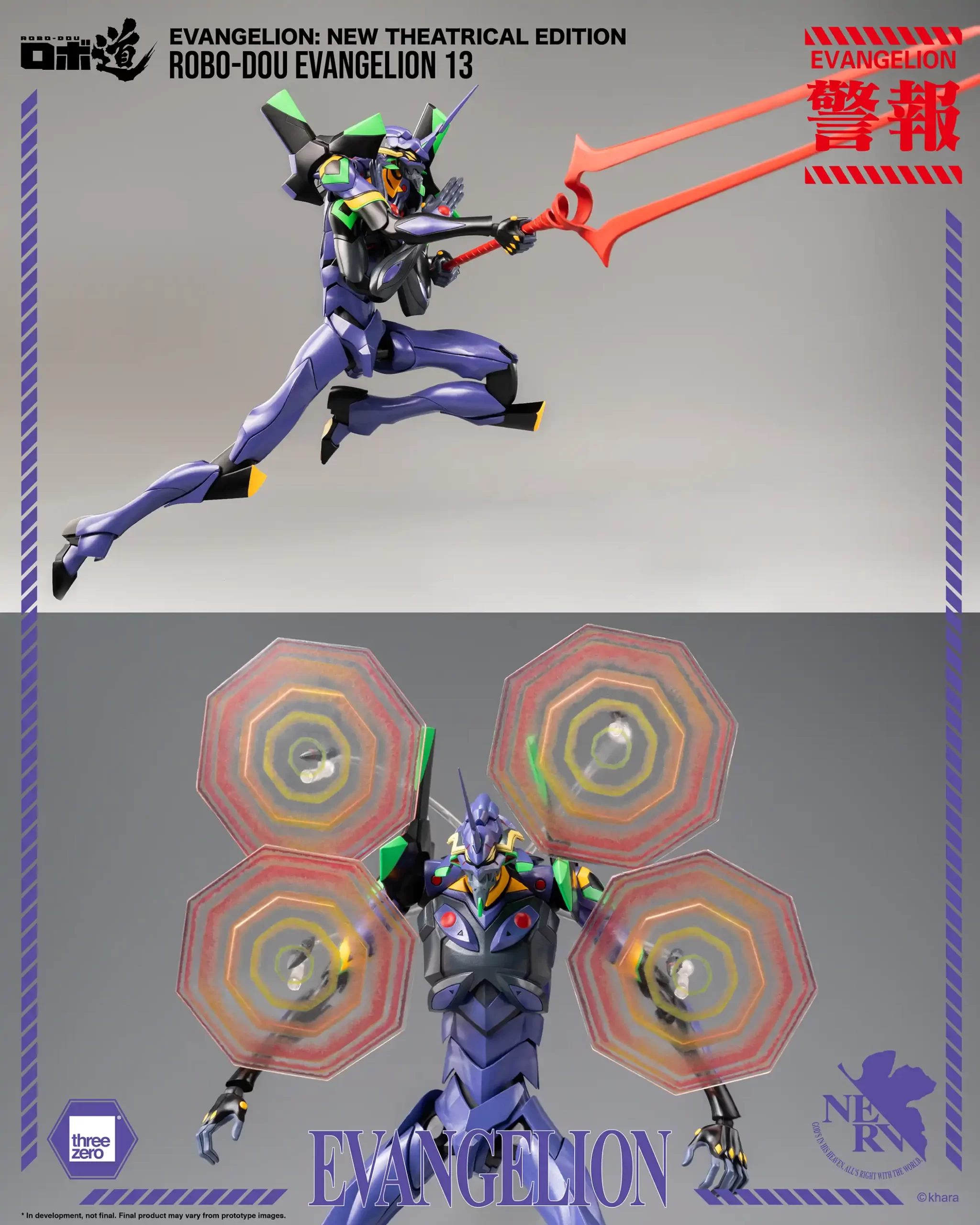 Threezero Evangelion: New Theatrical Edition ROBO-DOU Evangelion