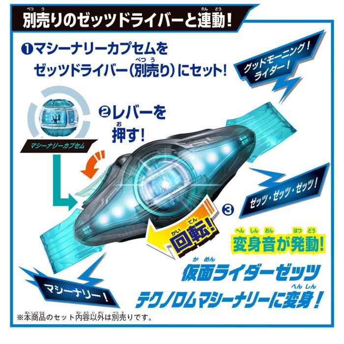 Bandai DX Breakam Zeztzer (Kamen Rider Zeztz) | eBay