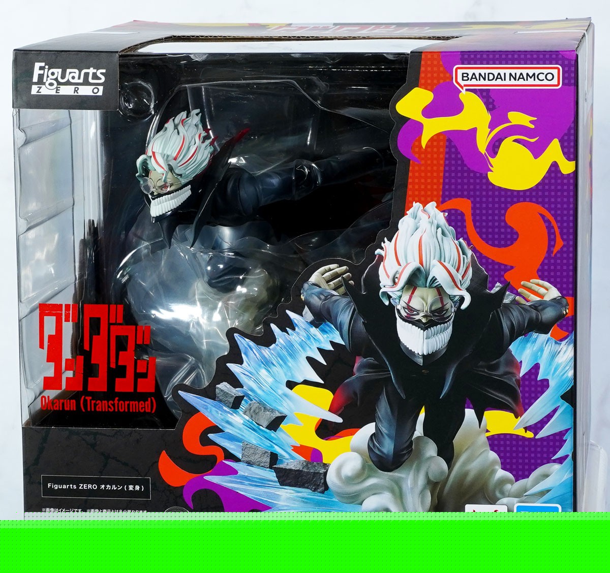 Bandai Figuarts ZERO Extra Battle PVC Figure Okarun (Transformed) (Dandadan)