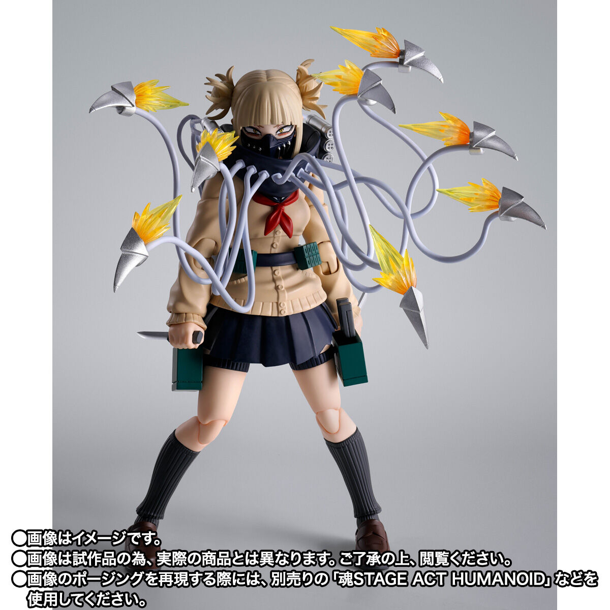 In-Stock Bandai S.H.Figuarts Himiko Toga (My Hero Academia) | eBay