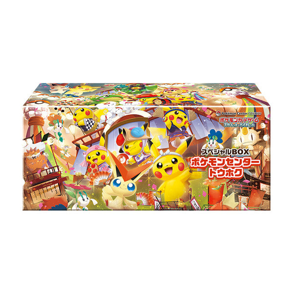 [Japanese Ver]Pokemon Centre Limited Exclusive Tohoku Gift Box Set