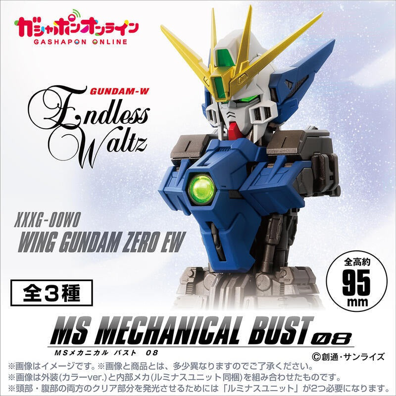 Bandai Gashapon Mobile Suit Mechanical Bust 08 Wing Gundam Zero EW (Set of 3)