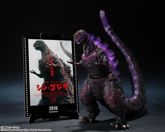 Bandai S.H.MonsterArts Shin Godzilla 2016 Fourth Awakning Movie Graphic Plus 