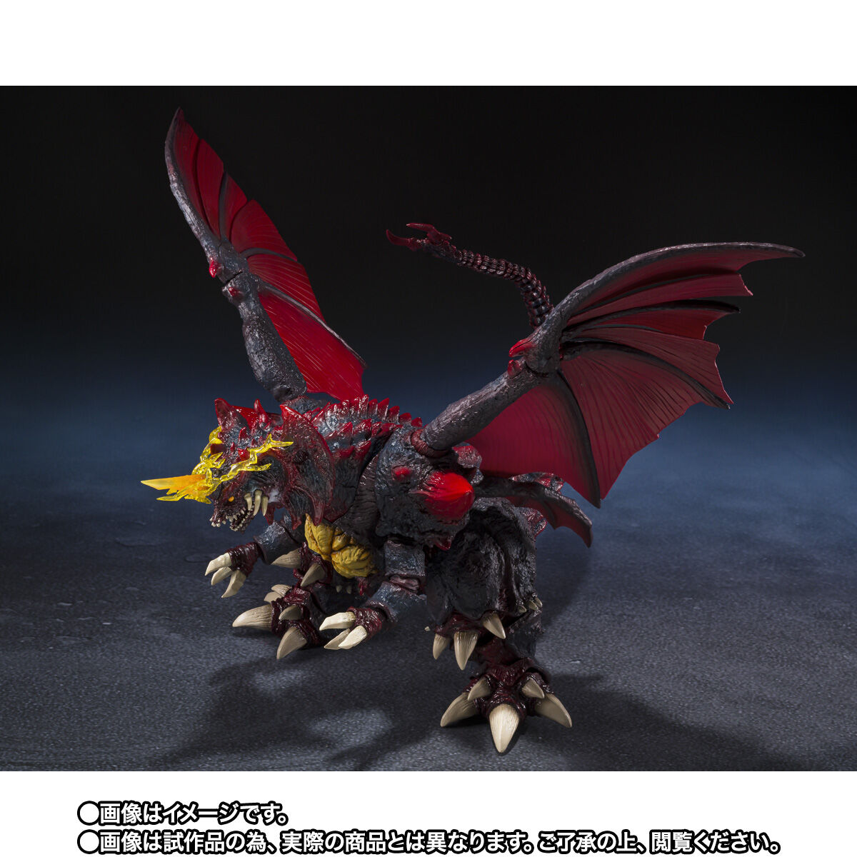 S.H.MonsterArts Bandai Destroyer Tokyo Waterfront Decisive