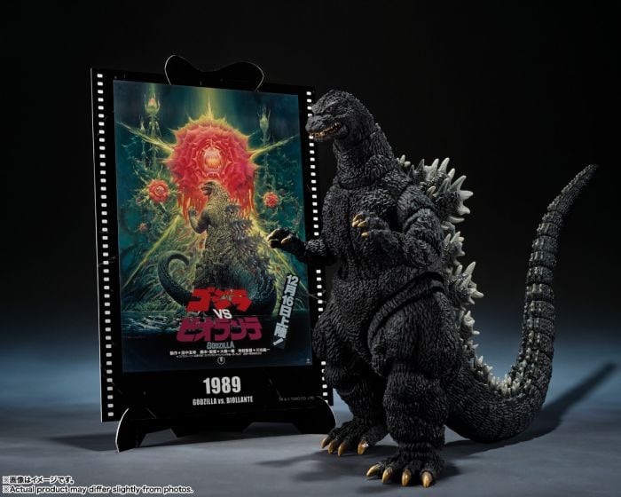 Godzilla (1989)