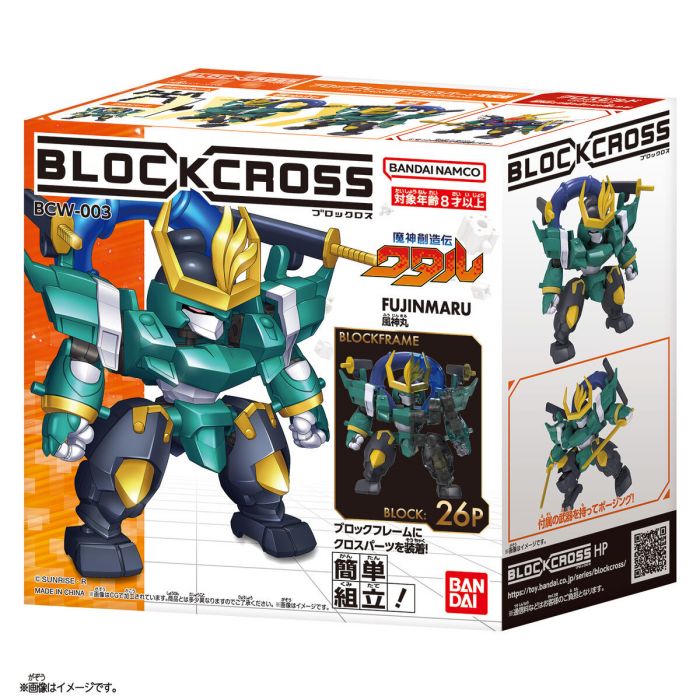 Bandai Play Toys Blockcross Mashin Hero Wataru Vol.1 (Fujinmaru