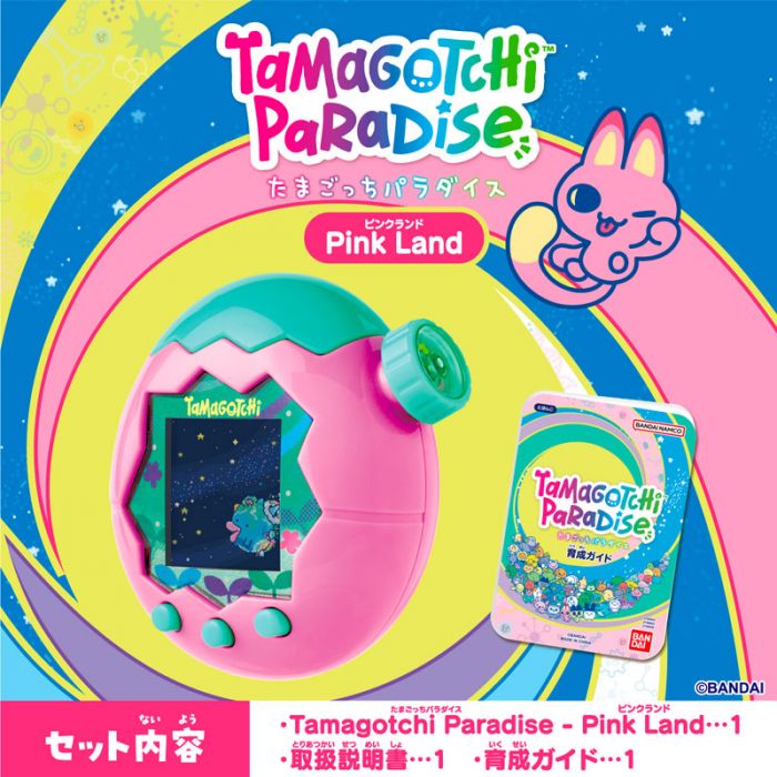 Bandai Tamagotchi Paradise Pink Land | Yasuee US | The most