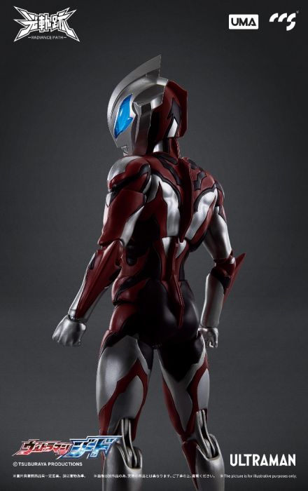 CCSTOYS Radiance Path Action Figure - Ultraman Geed Primitive (Ultraman Geed)