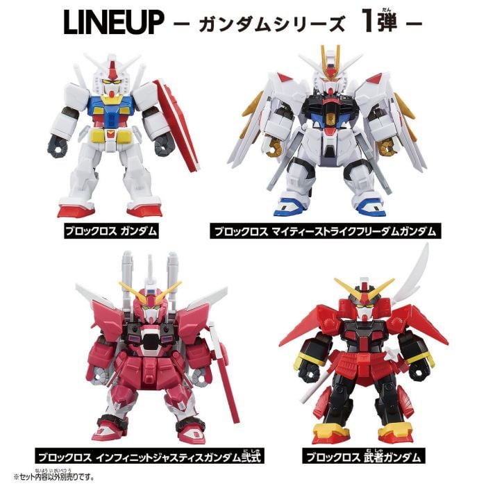 Bandai Play Toys Blockcross Gundam Vol.1 (Infinite Justice Gundam