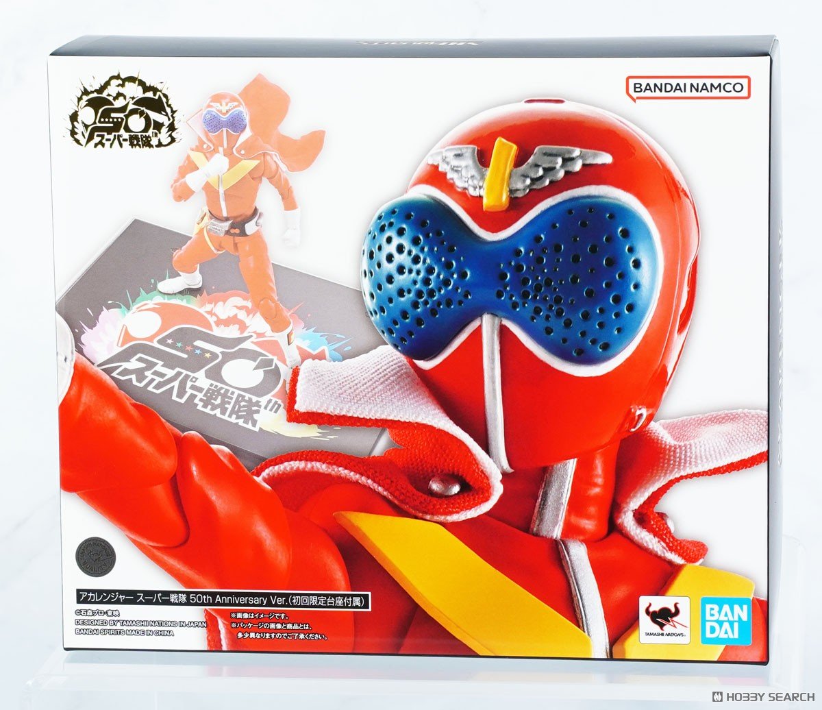 Bandai S.H.Figuarts Shinkoccou Seihou Aka Ranger (Himitsu Sentai Gorenger)