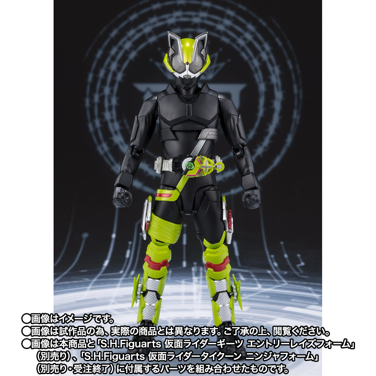Bandai S.H.Figuarts Kamen Rider Tycoon Fever Ninja & Kekera Frog