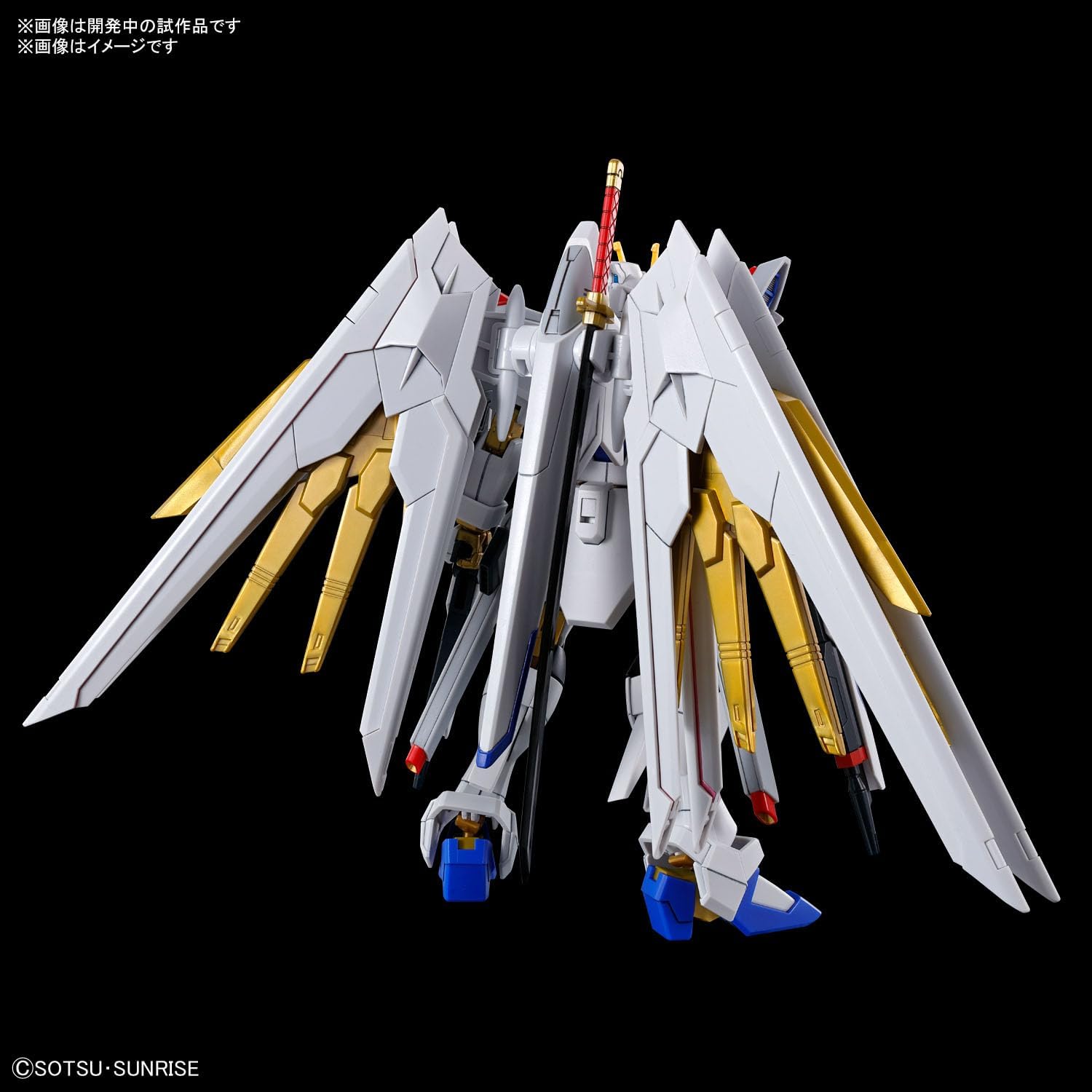 Bandai 1/144 HG Mighty Strike Freedom Gundam | eBay