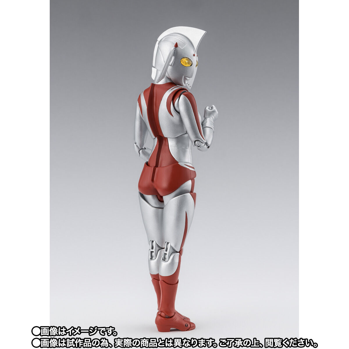 Bandai S.H.Figuarts Mother Of Ultra 