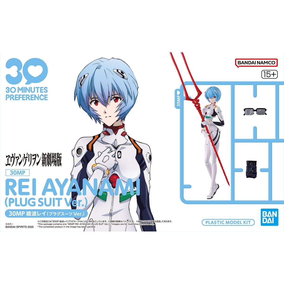 Bandai 30MP 30 Minutes Preference Ayanami Rei Plug Suit (Rebuild of Evangelion)