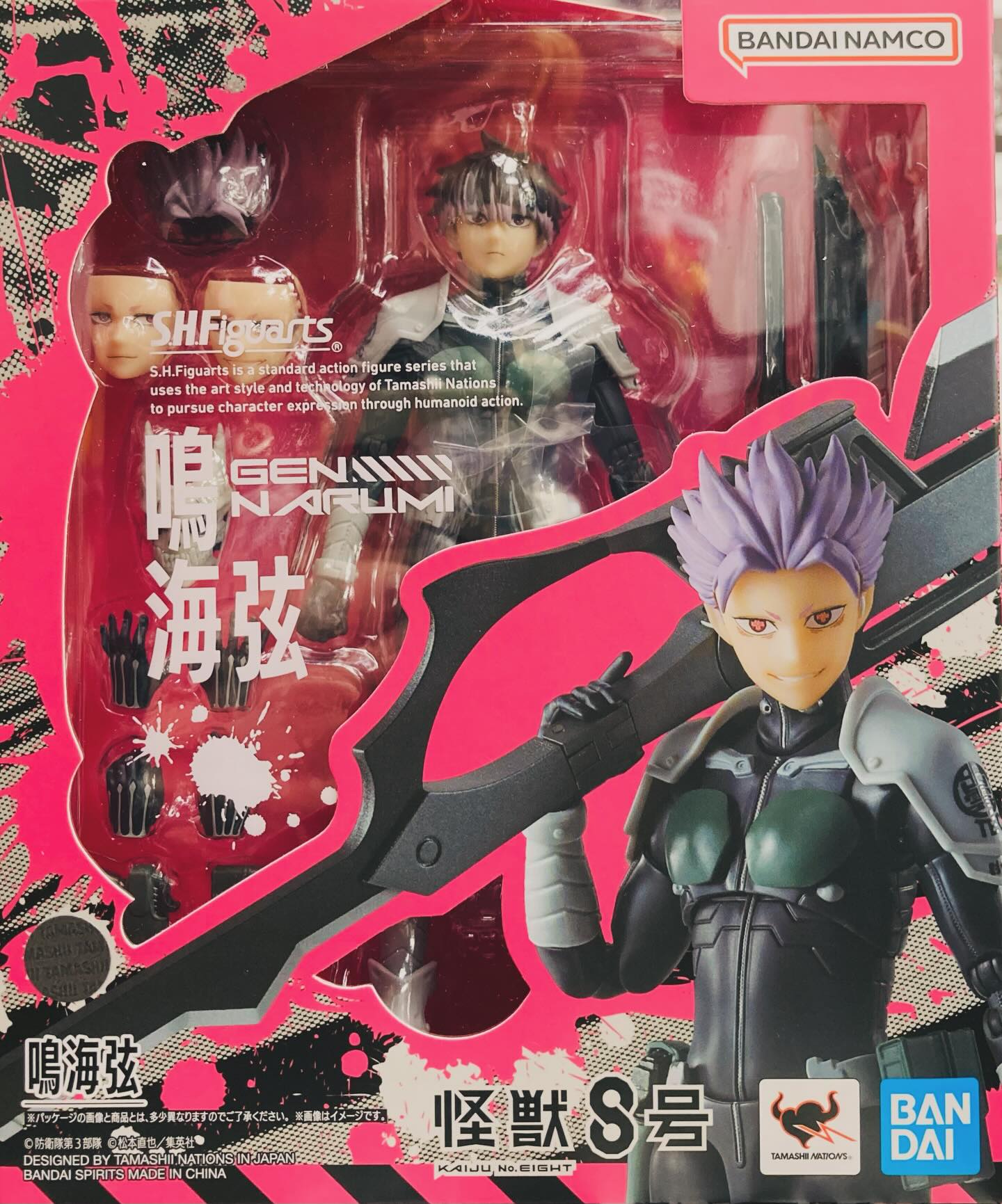 Bandai S.H.Figuarts SHF Action Figure Narumi Gen (Kaiju No. 8)