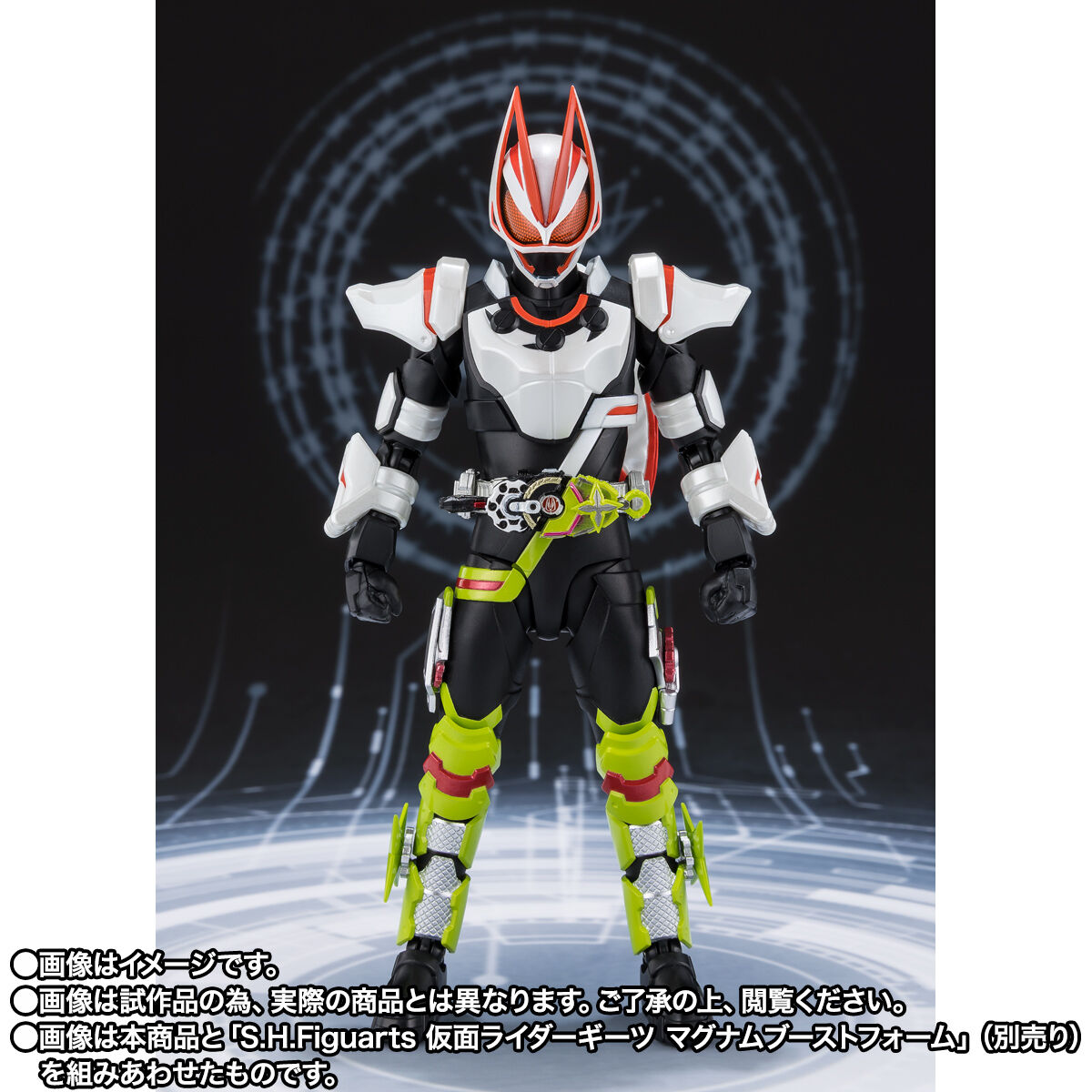 Bandai S.H.Figuarts Kamen Rider Tycoon Fever Ninja & Kekera Frog