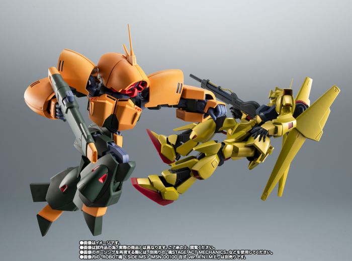 Bandai Robot Spirits Action Figure <SIDE MS> NRX-044