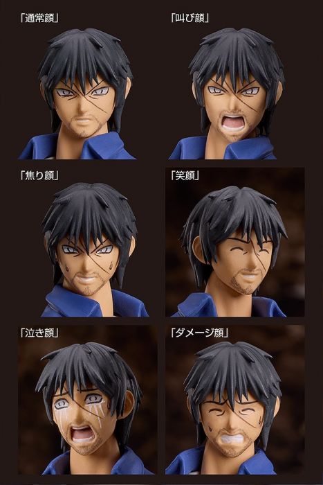 Freeing Figma SP-172 宮本明(彼岸島) | Yasuee HK 香港大型網上玩具