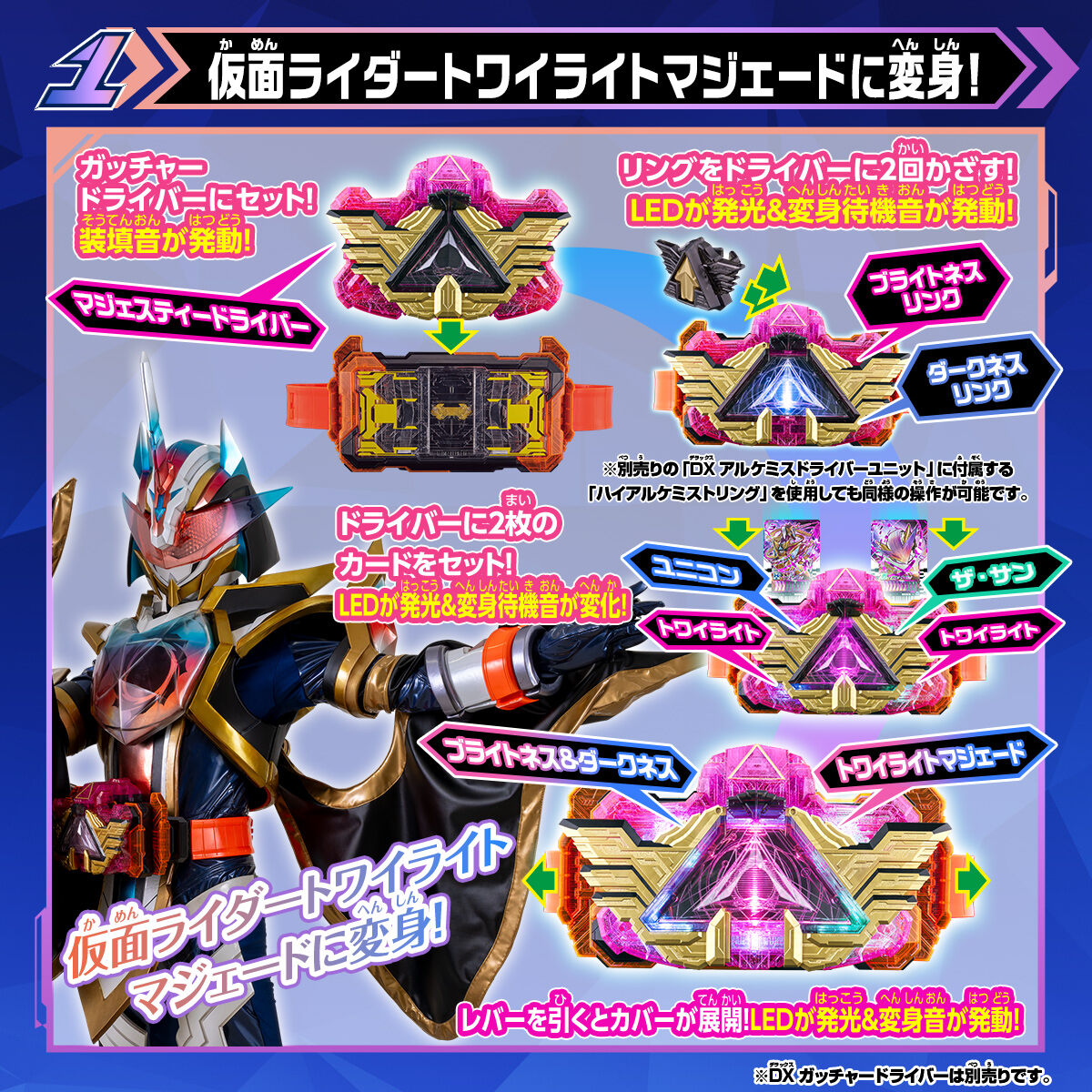 Bandai Kamen Rider Gotchard Majesty Driver Unit | eBay
