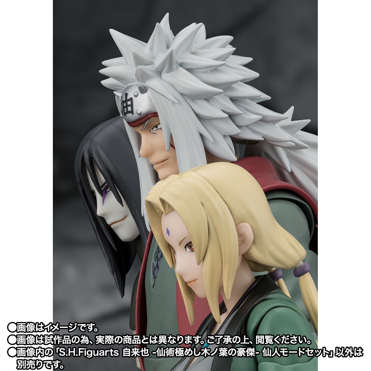Bandai S.H.Figuarts Naruto Jiraiya Hero Konoha, Master of Senjutsu