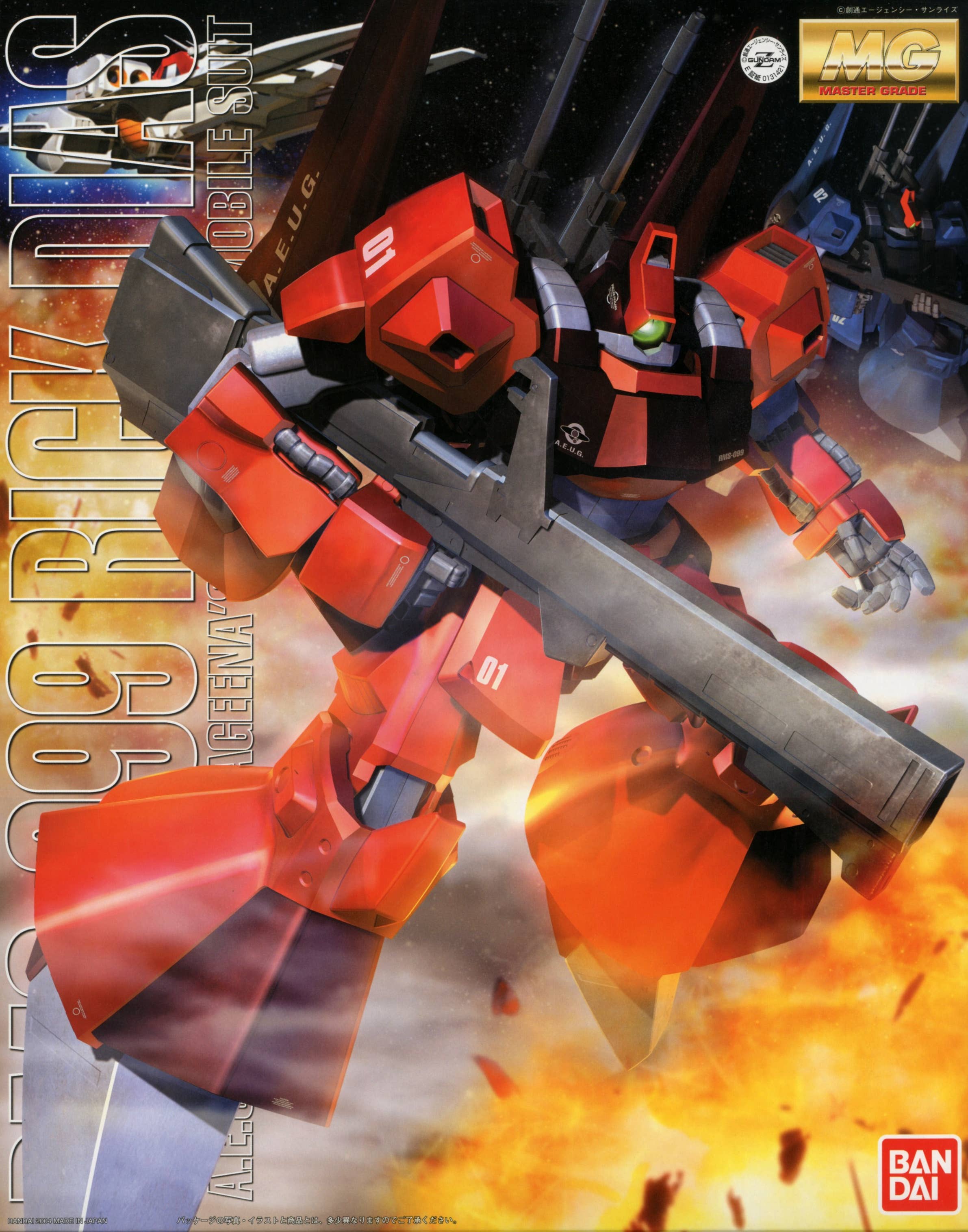 Bandai Spirits MG 1/100 Quattoro Bajeena's Rick Dias Model Kit
