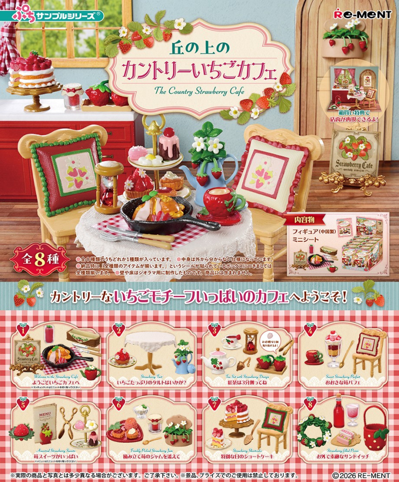 Re-Ment Strawberry Cafe Blind Box 1BOX 8pcs