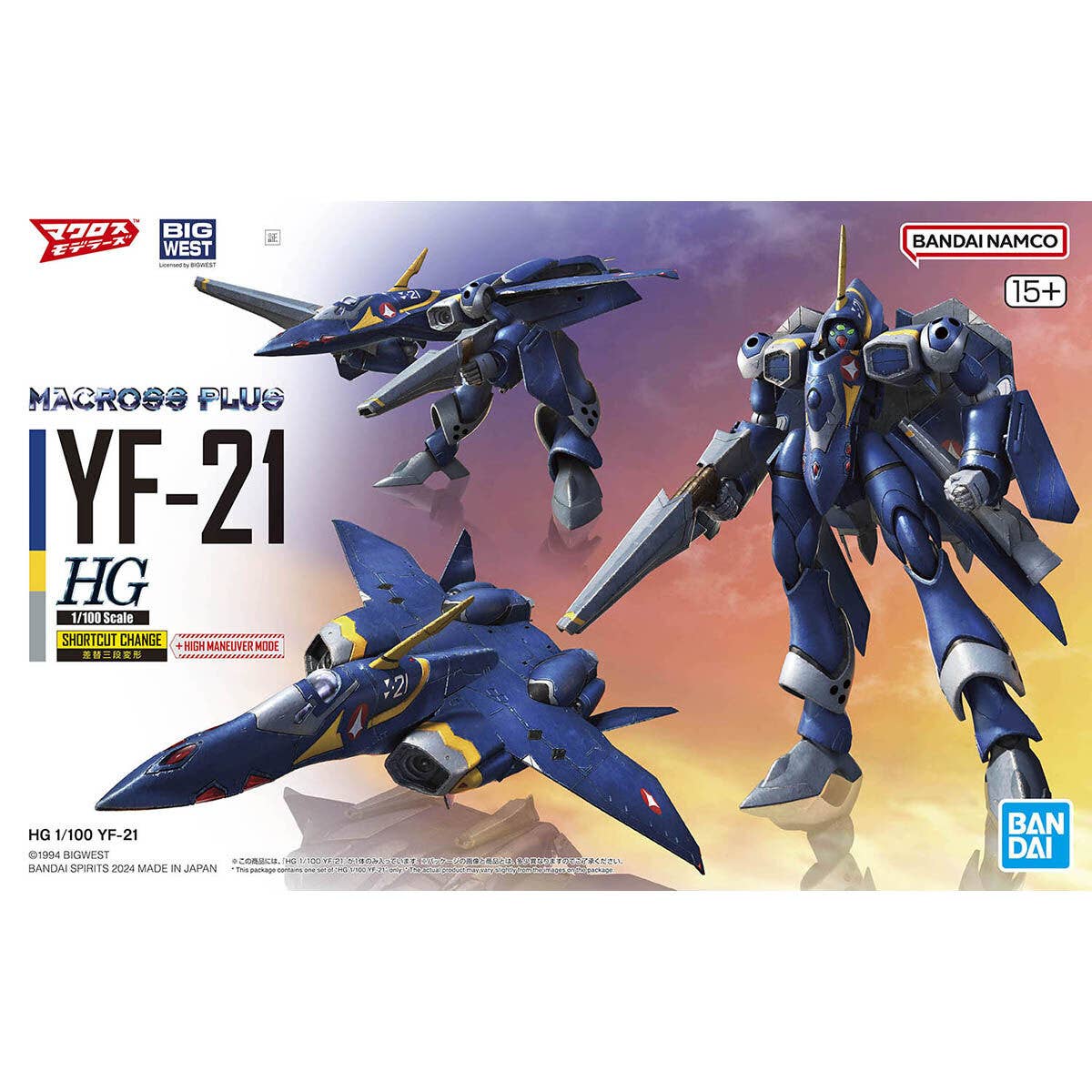 Bandai Spirits HG 1/100 YF-21 Model Kit (Macross)