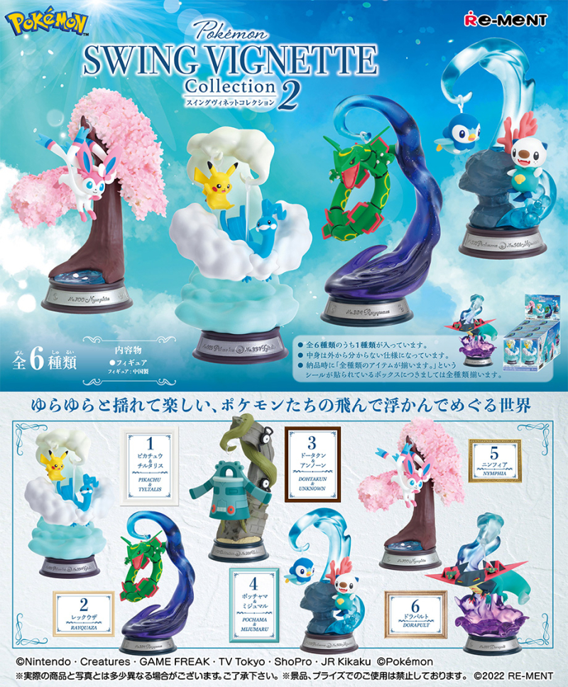 Re-Ment Pokémon Swing Vignette Collection 2 Gashapon 1BOX 6pcs (Pokémon)