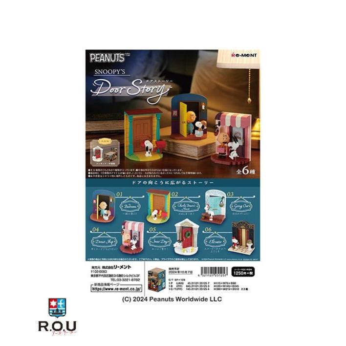 Re-Ment Snoopy's Door Story Blind Box 1BOX 6pcs Full Set (Peanuts)
